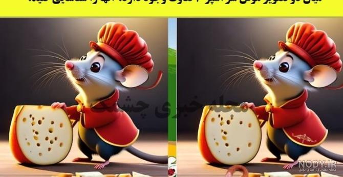 عکس کارتونی موش سرآشپز عکس کارتونی موش سرآشپز