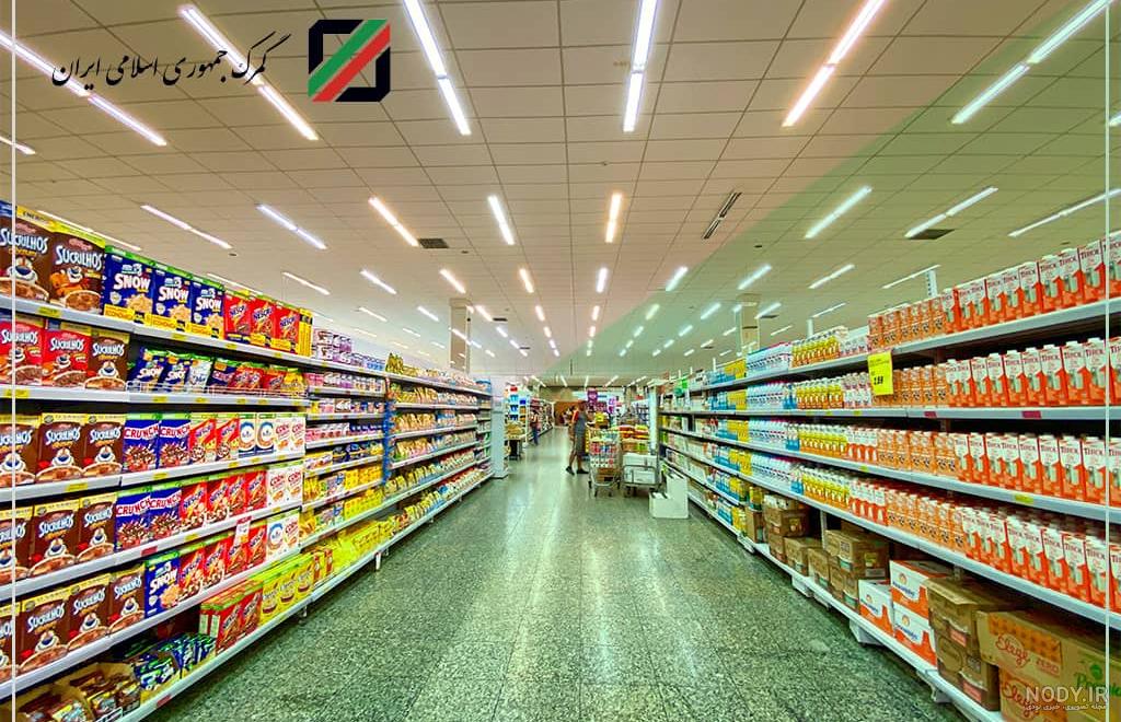 فروشگاه اتکا کرج؛ آدرس، تلفن، ساعت کاری، تصاویر و نظرات کاربران | نقشه ...