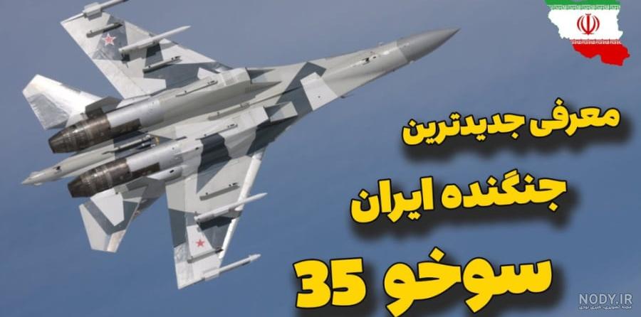 لحظه دیدنی فرود جنگنده در بزرگراه + عکس