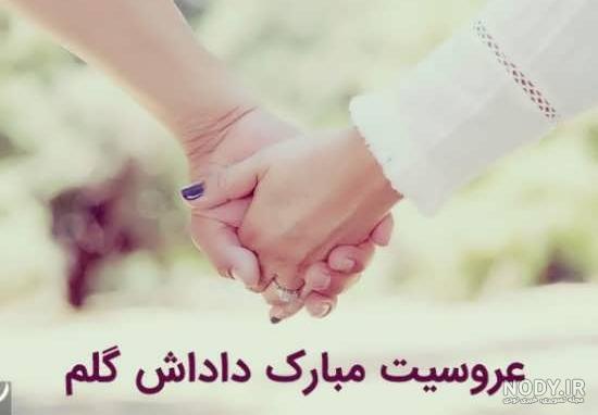 متن عاشقانه خواهر به برادر و جملات احساسی برای دوست داشتن داداش