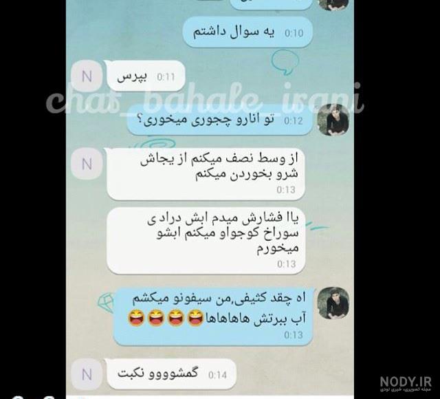 مجموعه عکس خنده دار برای پروفایل گروه واتساپ (جدید)
