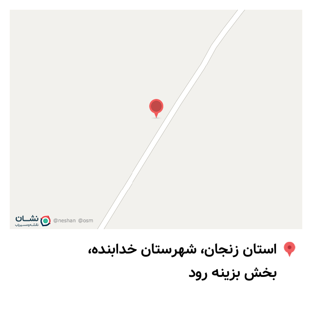 محل اقامت در نورآباد لیست همگردی