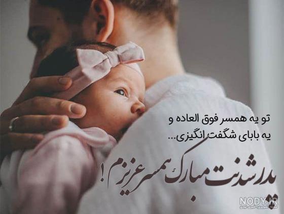 محمدرضا جان تولدت مبارک طرح پاپیون بنفش - ردپیکس محمدرضا جان تولدت مبارک طرح پاپیون بنفش - ردپیکس
