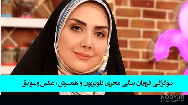 مراسم خاکسپاری پیمان آدیداس ‌‌‌:) همیشه به یادت هستیم سلطان