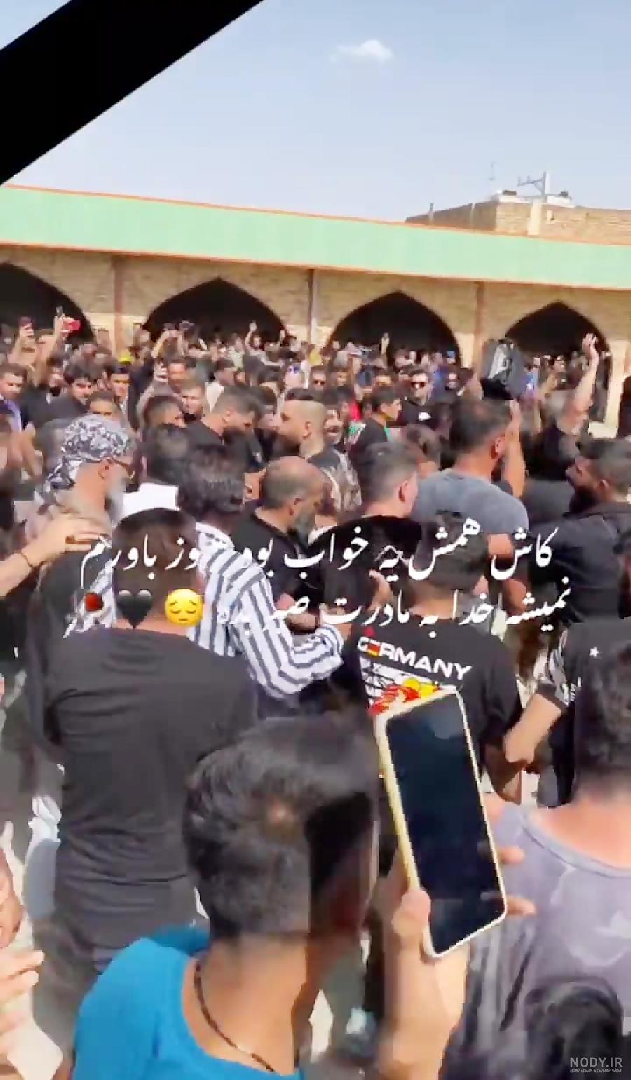 مراسم خاکسپاری پیمان آدیداس ‌‌‌:) همیشه به یادت هستیم سلطان