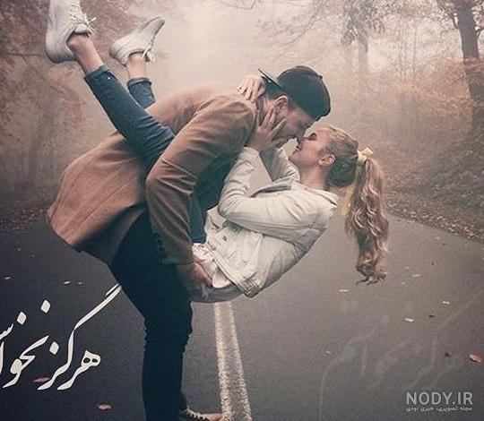 والپیپرهای عاشقانه با کیفیت HD برای موبایل و تبلت · جدید ۱۴۰۳ ... والپیپرهای عاشقانه با کیفیت HD برای موبایل و تبلت · جدید ۱۴۰۳ ...
