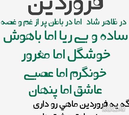 پاسخ سحر قریشی به پرسش‌ها درباره طارمی و تتلو - تابناک | TABNAK