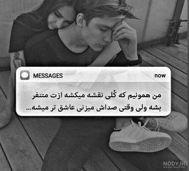 پروفایل دخترونه از پشت سر