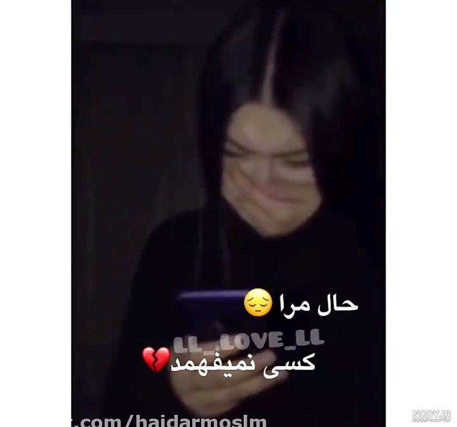 پروفایل غمگین دخترونه، پسرونه | عکس نوشته غمگین [با و بدون متن]
