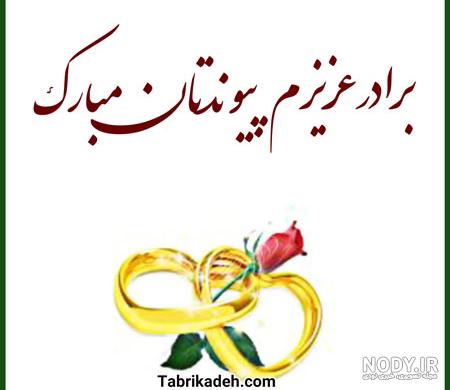 پیام تبریک پدر بزرگ شدنت مبارک | عکس نوشته بابا بزرگ شدنت مبار… پیام تبریک پدر بزرگ شدنت مبارک | عکس نوشته بابا بزرگ شدنت مبار…