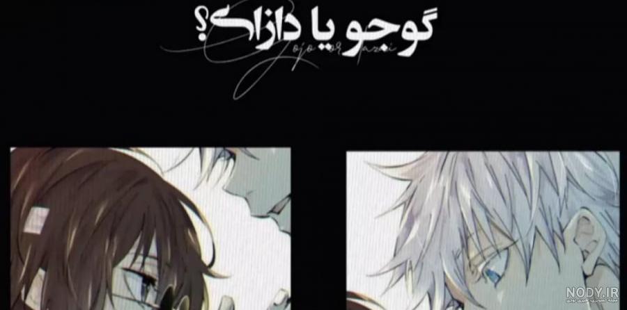 کاسپلی شخصیت‌های مختلف انیمه‌ای_فالو فالو_ساخت خودم_کپی آزاد