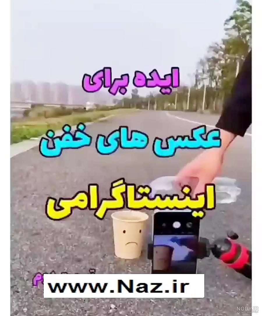 گالری جدید و متنوع از انواع ژست عکس تو اینه هنری و زیبا ویژه پروفایل گالری جدید و متنوع از انواع ژست عکس تو اینه هنری و زیبا ویژه پروفایل