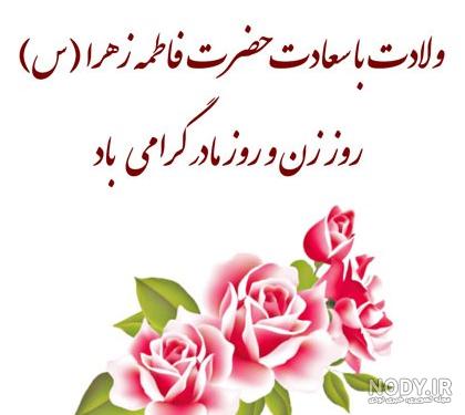 45 عکس پروفایل تبریک روز مادر |زیباترین عکس نوشته تبریک روز مادر ... 45 عکس پروفایل تبریک روز مادر |زیباترین عکس نوشته تبریک روز مادر ...