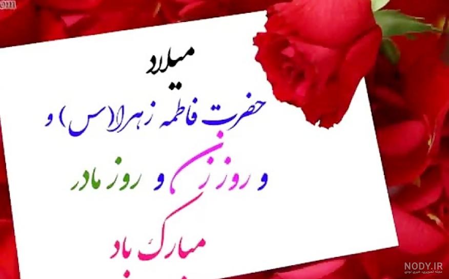 40 عکس پروفایل جذاب و احساسی ویژه روز مادر 40 عکس پروفایل جذاب و احساسی ویژه روز مادر