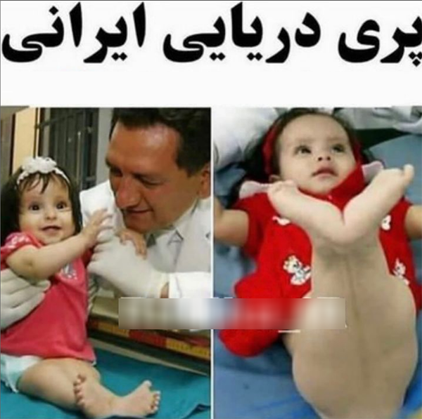 ایده های پری دریایی برای باربی