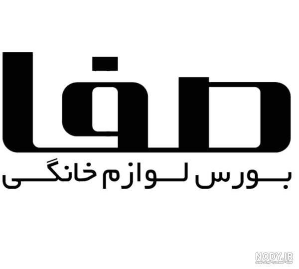 ایده‌های برای تبلیغات فروش لوازم خانگی و فروش بیشتر