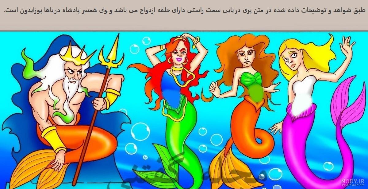 این دختر ایرانی لقب پری دریایی دارد + عکس دختر زیبا و عجیب الخلقه !