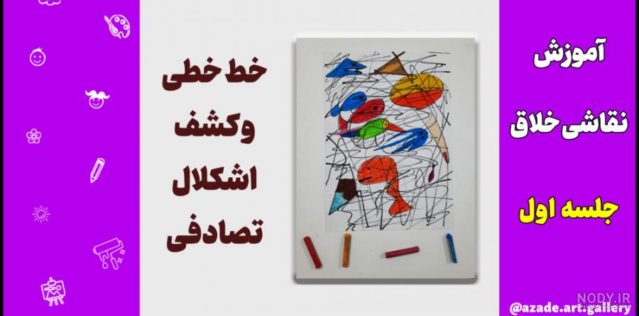 بافت ترسیمی 1