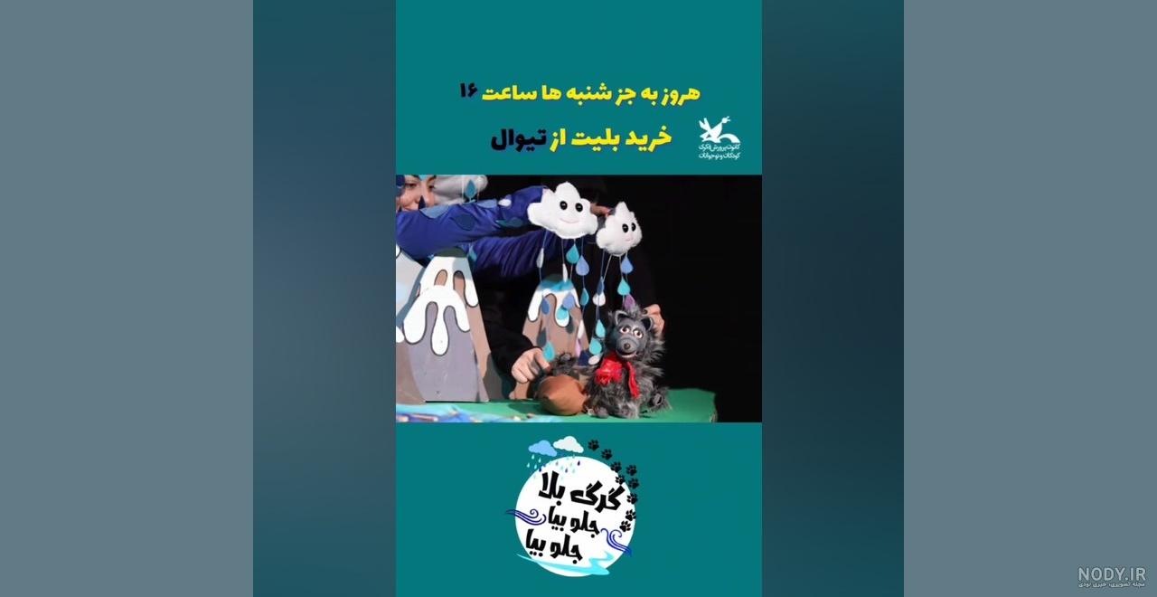 برج سفید | فروش آپارتمان|ویلا در سرخرود
