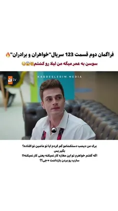 بچگی بازیگران خواهران و برادران - آسیه و دوروک و آیبیکه