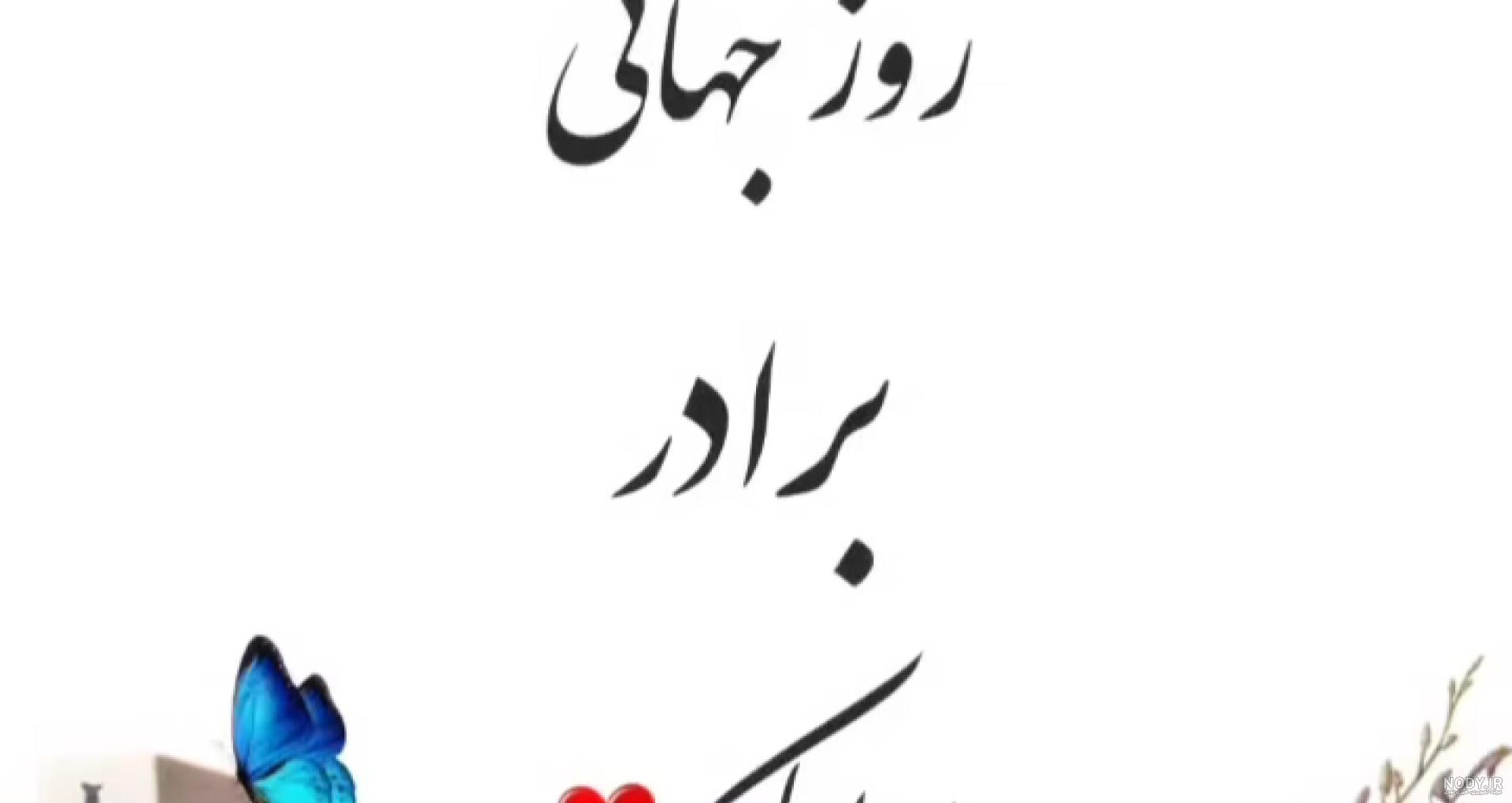 بیوگرافی شخصی علیرضا بیرانوند و همسرش / اخبار و عکس ها