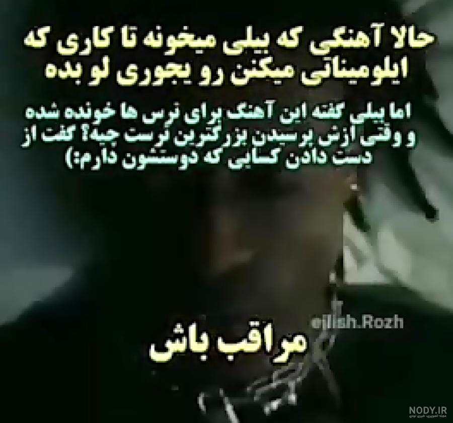 ترسناک ترین عکس بیلی ایلیش ۱۴۰۰ - عکس نودی ترسناک ترین عکس بیلی ایلیش ۱۴۰۰ - عکس نودی