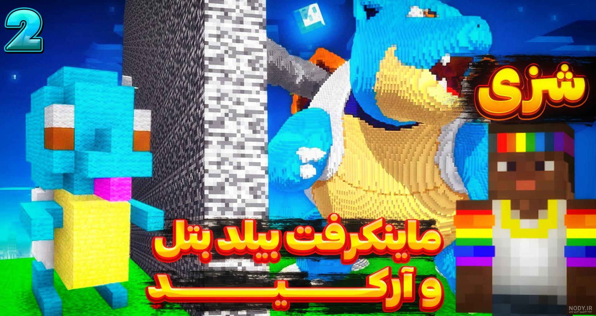 ترسناک ترین عکس بیلی ایلیش ۱۴۰۰ - عکس نودی ترسناک ترین عکس بیلی ایلیش ۱۴۰۰ - عکس نودی