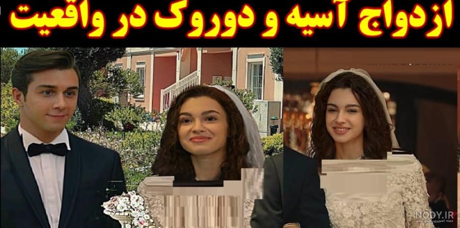 تصاویر بچگی آسیه و دوروک خواهران و برادران - آسدور تصاویر بچگی آسیه و دوروک خواهران و برادران - آسدور