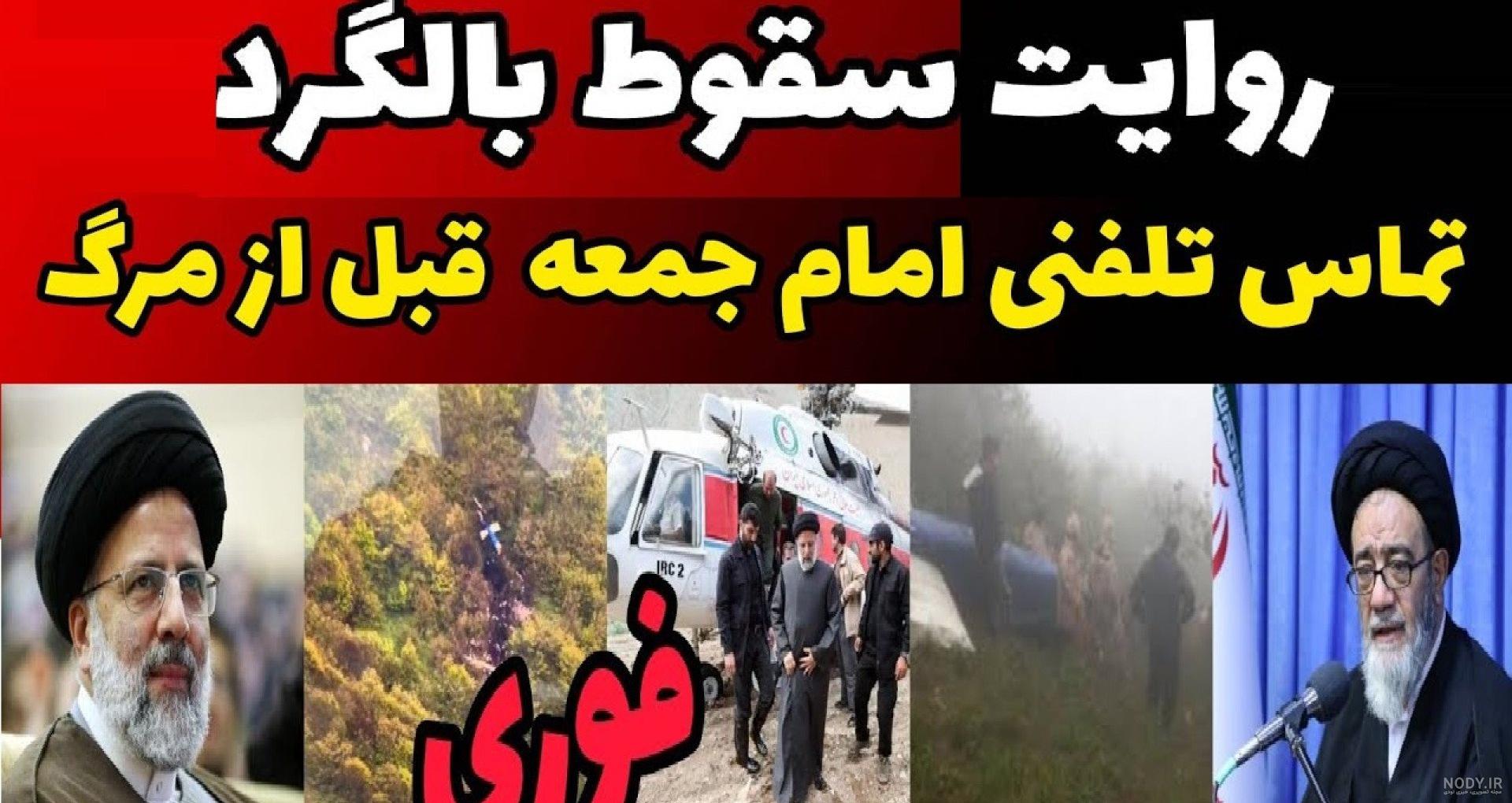 تصاویر بچگی آسیه و دوروک خواهران و برادران - آسدور