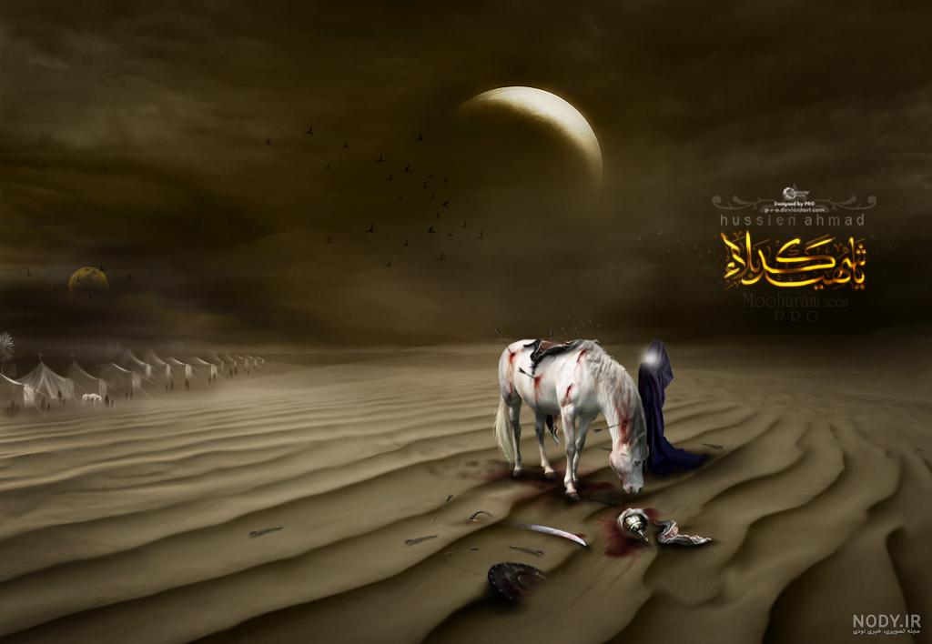 تصویر از شهادت امام حسین (ع) تصویر از شهادت امام حسین (ع)