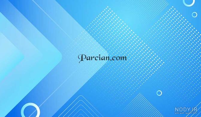 تصویر پس زمینه ی خفن - عکس نودی