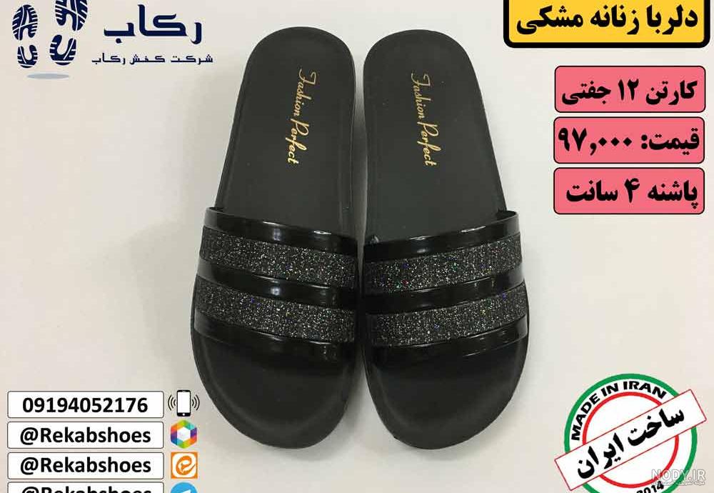 جذاب ترین دمپایی زنانه مجلسی سال 1403 + عکس | Rekab