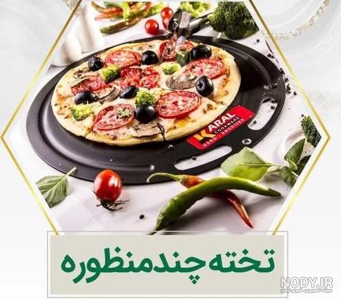 خرید و قیمت ظرف پیتزا آهنی تفلون شده | ترب خرید و قیمت ظرف پیتزا آهنی تفلون شده | ترب