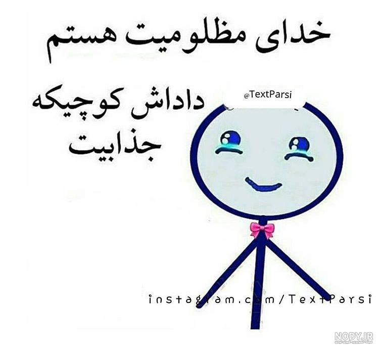 داداش داداش آبجی ابجی - فیلم ویسگون داداش داداش آبجی ابجی - فیلم ویسگون