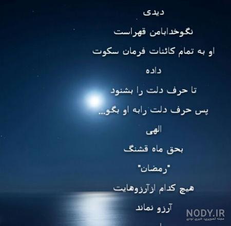 دانلود عکس شب بارانی از خیابان