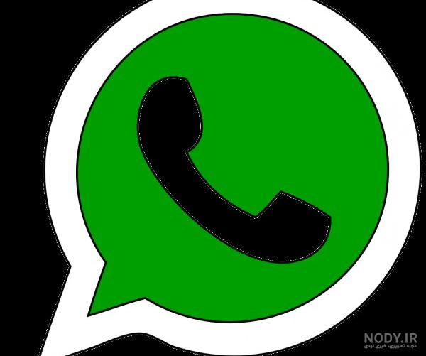 دانلود لوگو واتساپ png ۱۴۰۰ - عکس نودی