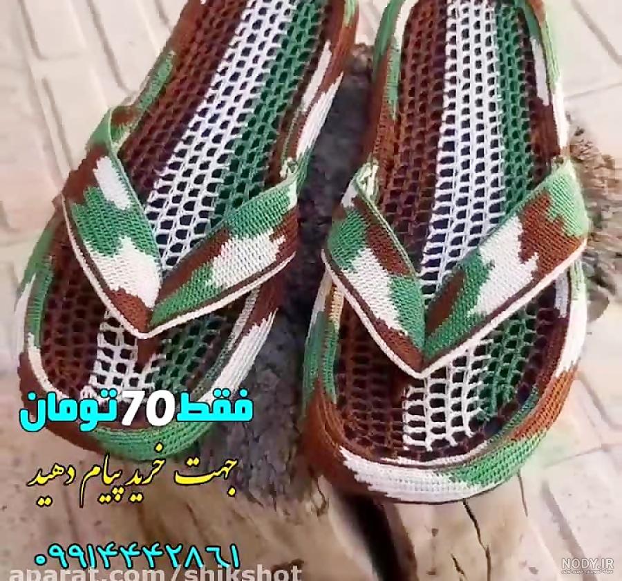 دمپایی جفتی زندان – زندان بافت