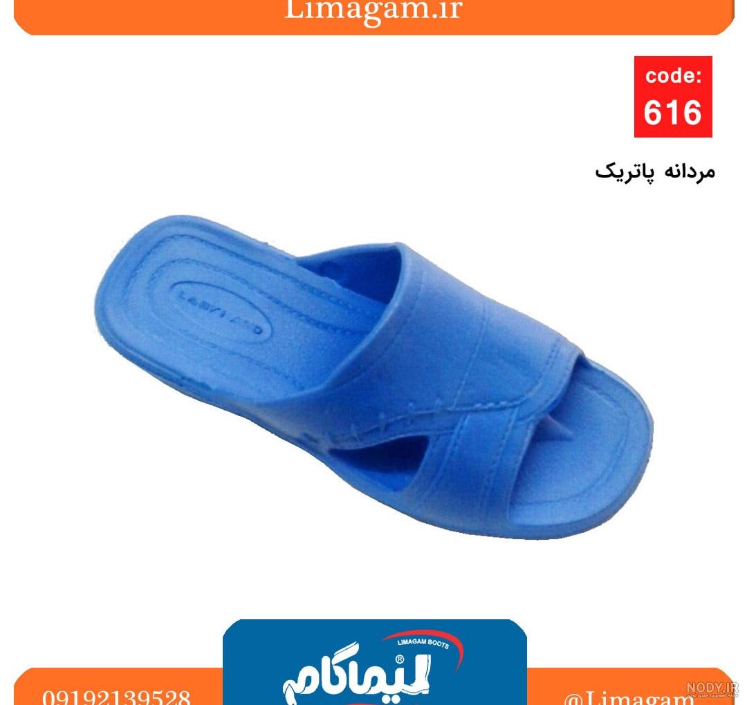 دمپایی پلاستیکی سفید آبی - لیماگام