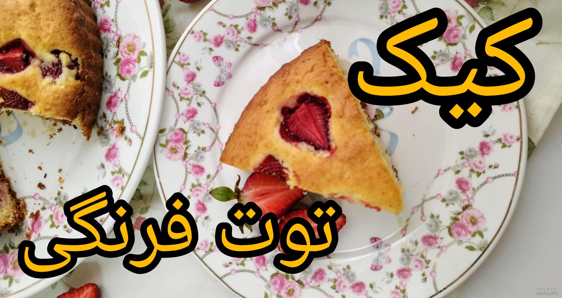 دیانا و روما جدید - دمپایی های رنگارنگ دیانا - دیانا شو