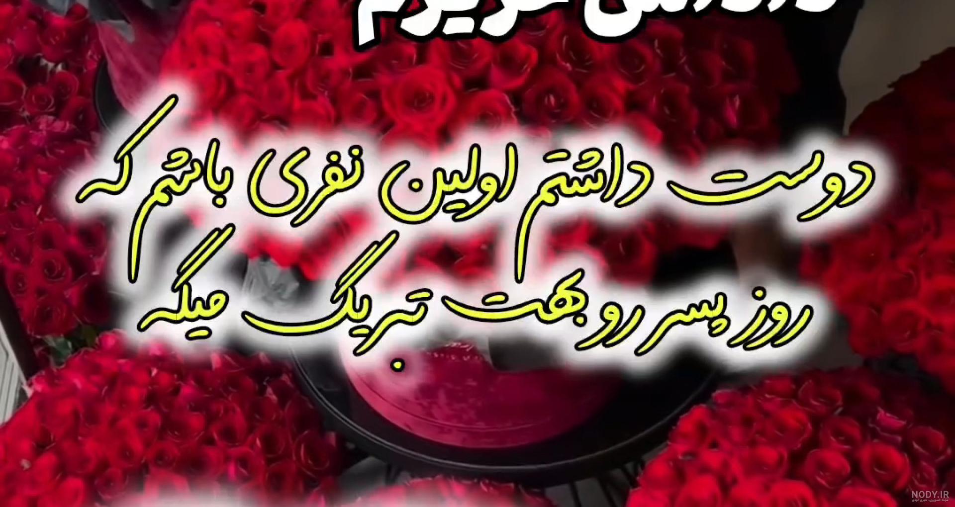 شباهت باورنکردنی علی بیرو و برادرش حسین!