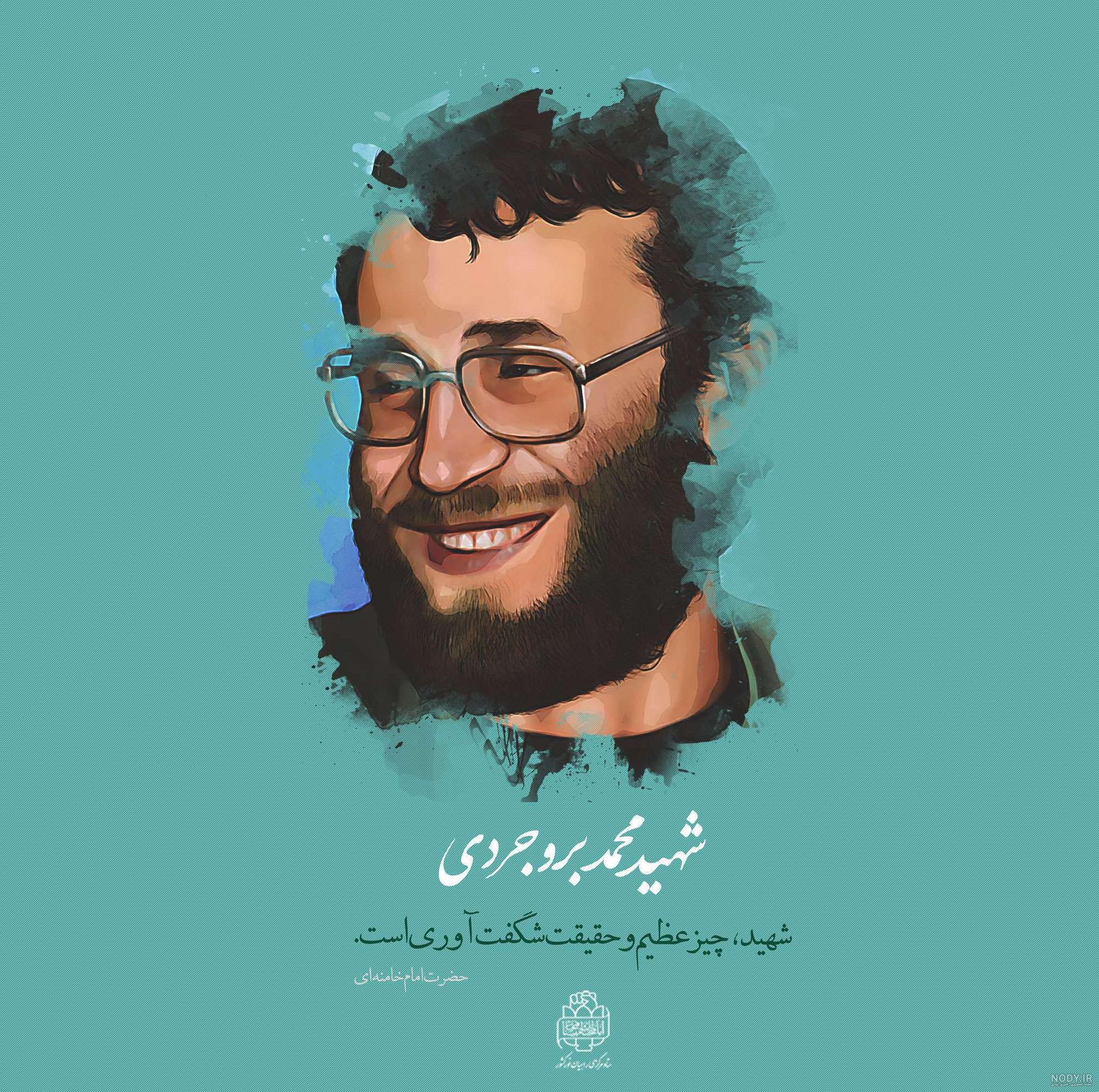 شهید محمد بروجردی - مسیح در کردستان - میقات مدیا - داستان صوتی ... شهید محمد بروجردی - مسیح در کردستان - میقات مدیا - داستان صوتی ...