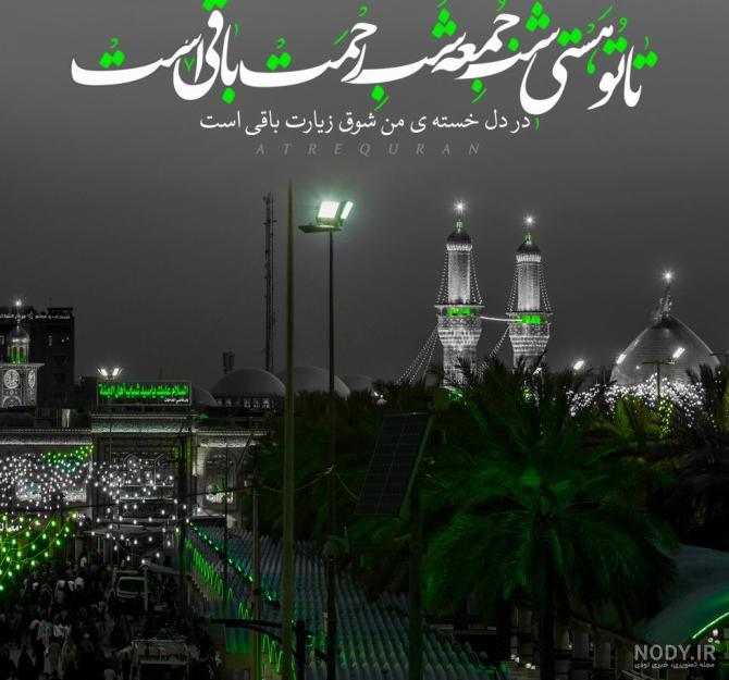 ظهر عاشورا [ نماز خواندن امام حسین (ع)و یارانش ] ♡یا مهدی♡
