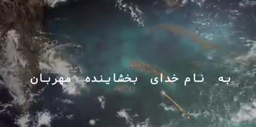عکس آتش دوزخ - عکس نودی