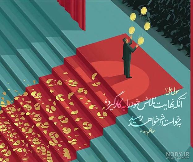 عکس الله حسین عکس الله حسین