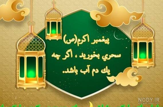 عکس برای پروفایل از رمضان عکس برای پروفایل از رمضان
