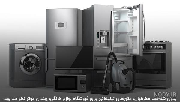 عکس برای پروفایل لوازم خانگی عکس برای پروفایل لوازم خانگی