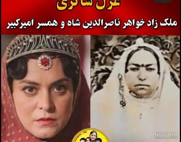 عکس جوانی جیران همسر ناصرالدین شاه عکس جوانی جیران همسر ناصرالدین شاه