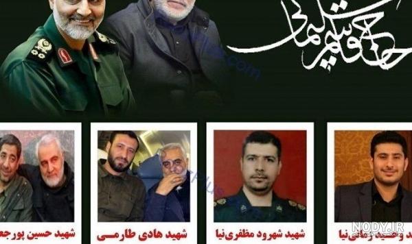 عکس حاج قاسم و یارانش عکس حاج قاسم و یارانش