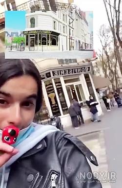 عکس خانه مرینت😍 کمیاب