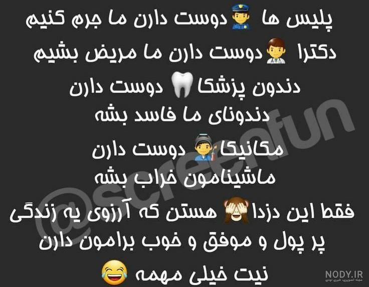 عکس خانه ی مرینت و آدرین - عکس نودی